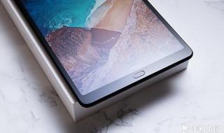 小米平板评测 小米平板评测